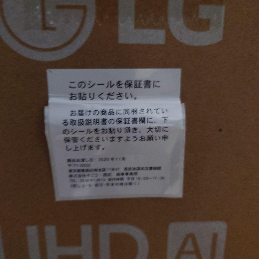 【taka】LG 50UT801C0JB 50インチ 4K UHD