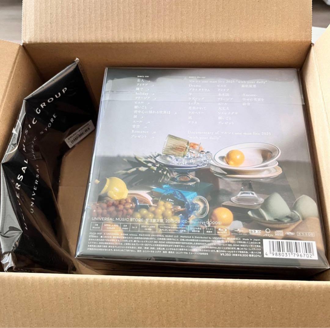 マルシィFlavors 【UNIVERSAL MUSIC STORE受注限定盤】