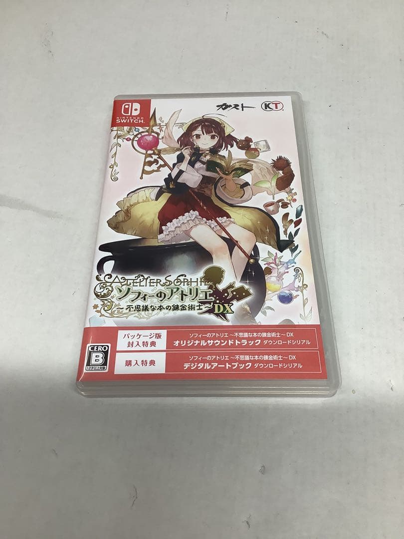 アトリエ不思議の錬金術士トリロジー DX プレミアムボックス 20-0904-2