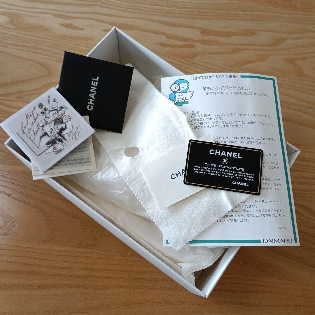 状態良いです CHANEL シャネル チョコバー チェーン ショルダーバッグ