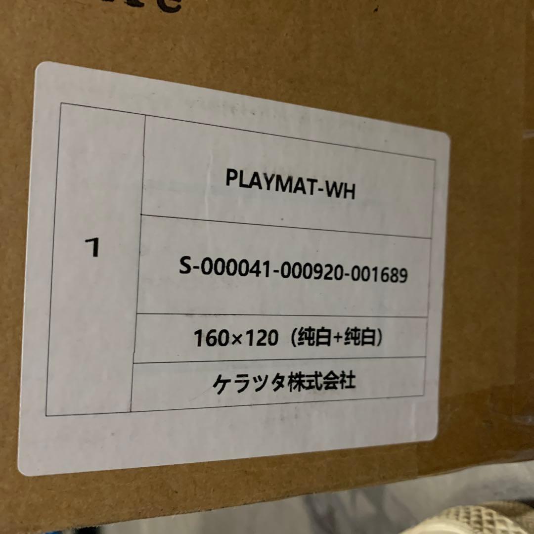 (ケラッタ) プレイマット 折りたたみ 赤ちゃん 1級防音 防水 厚手