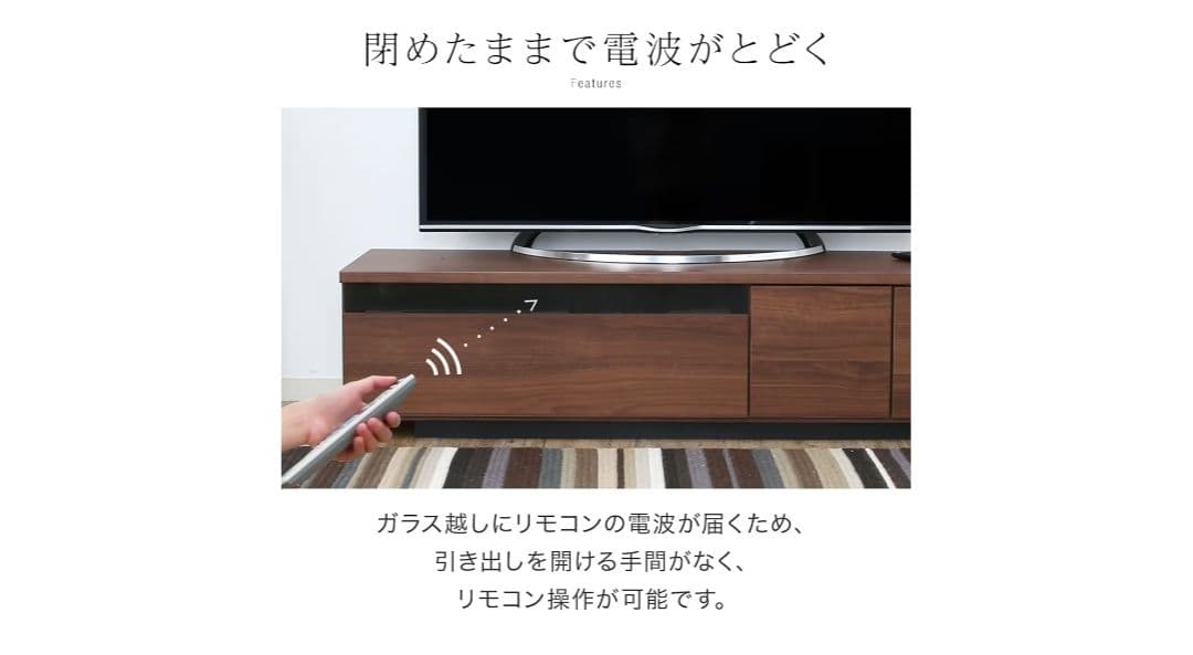 ソラ【新品未使用】LOWYA テレビボード 140cm ナチュラル