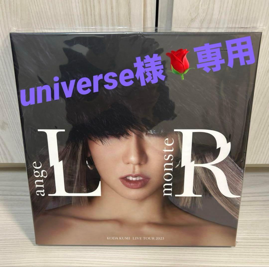 ミュージック universe
