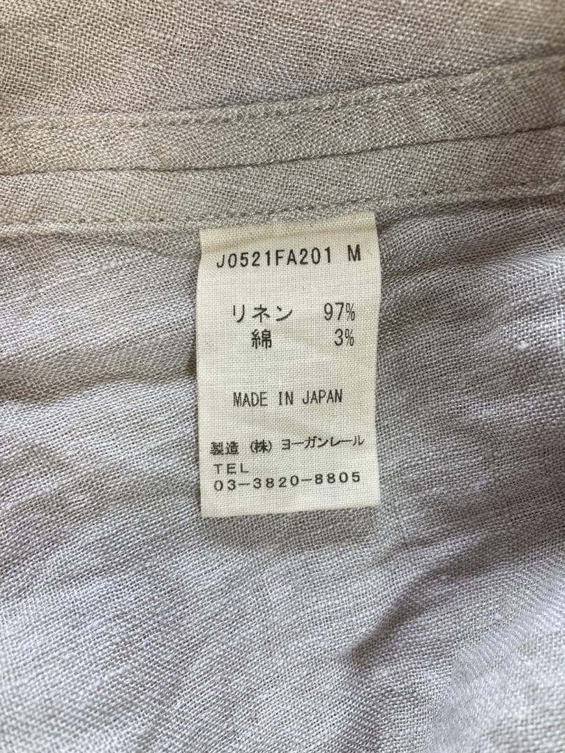 ババグーリ　無地なのに雰囲気たっぷりなワンピース　ジャンスカにも　ヨーガンレール