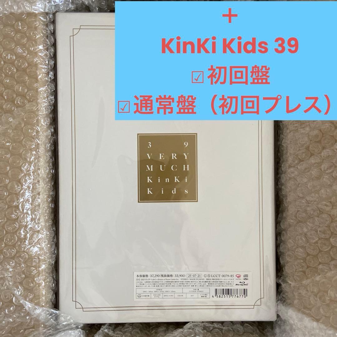邦楽 KinKi Kids BestAlbum 39Very much Blu-ray