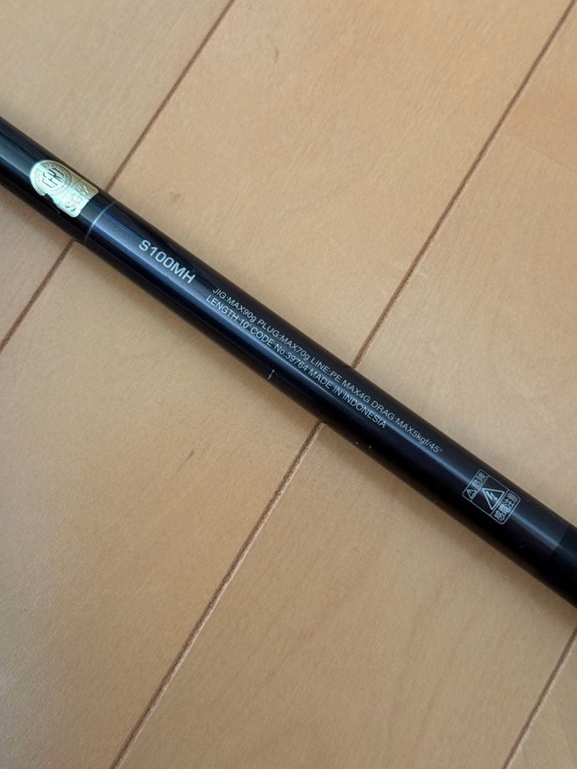 コルトスナイパー XR S100MH ショアジギングロッド