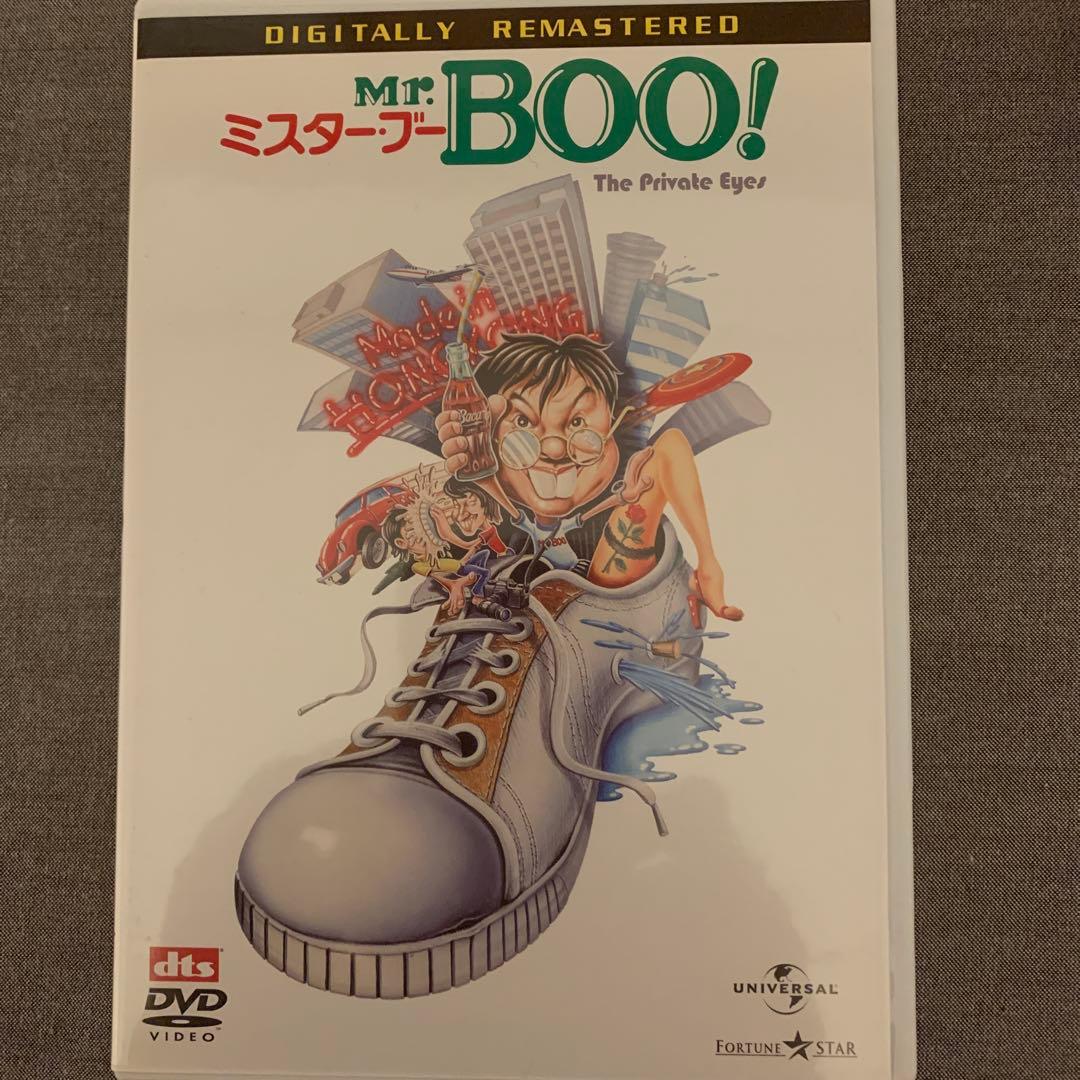 Mr. Boo! DVD-BOX 5枚セット　未使用Tシャツ付