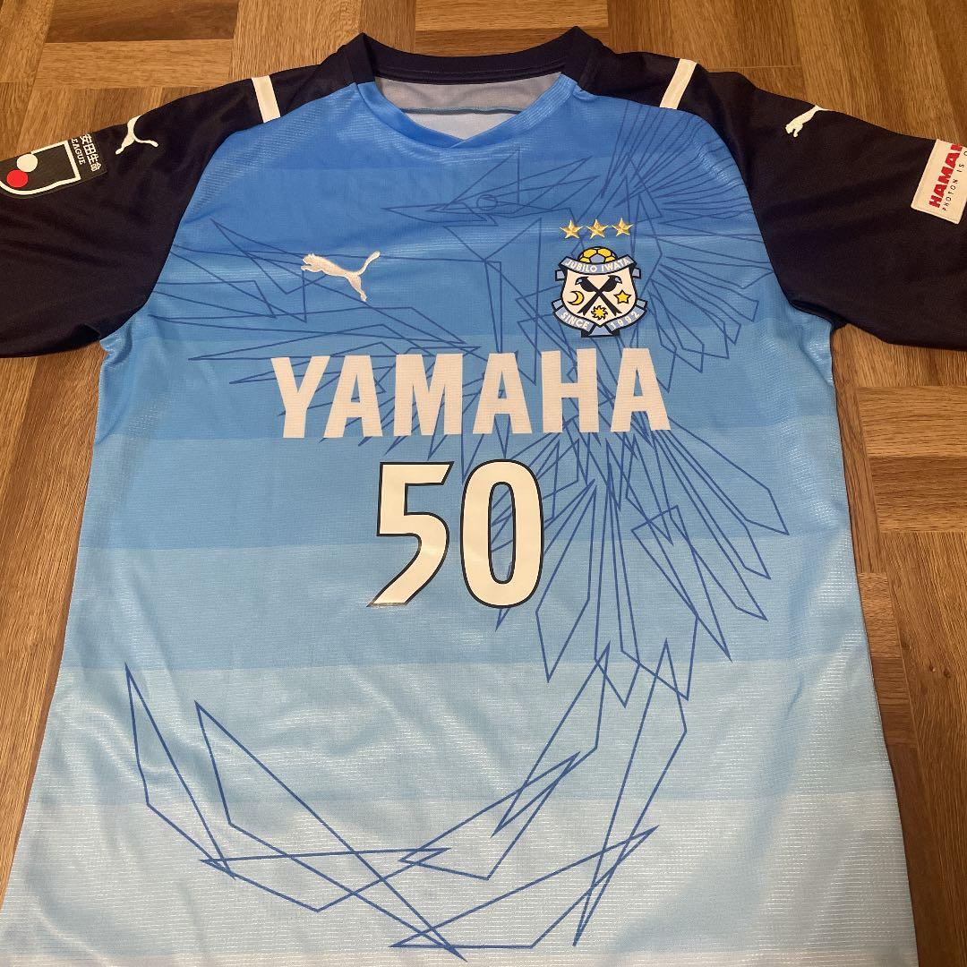 遠藤保仁選手　ジュビロ磐田 ユニフォーム