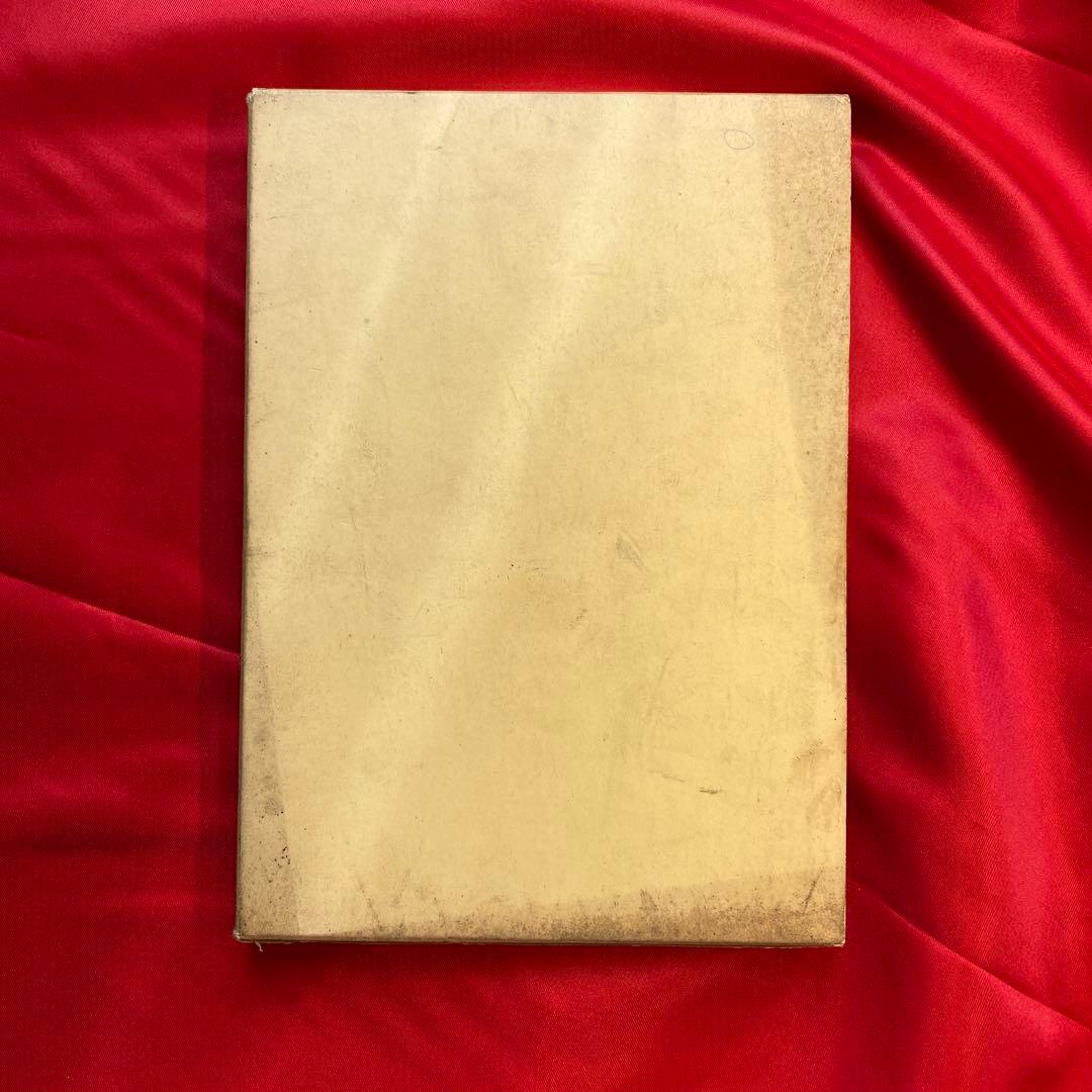 裁判官弾劾制度運営二十年