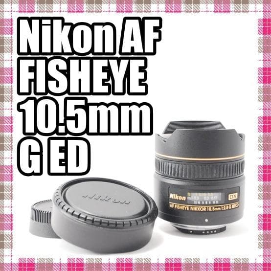 ✨美品✨Nikon AF FISHEYE 10.5mm F2.8 G ED