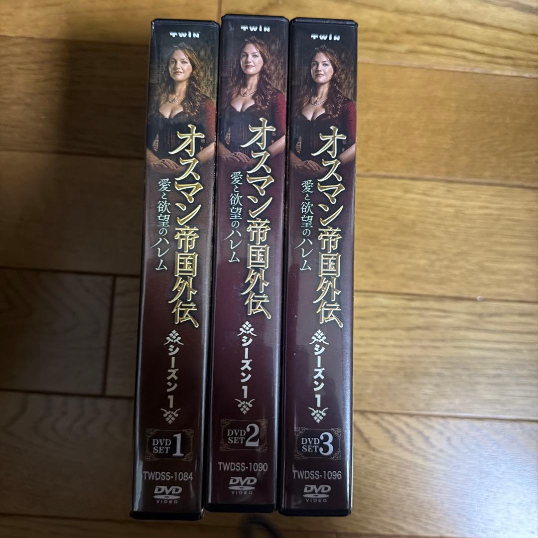 オスマン帝国　DVD