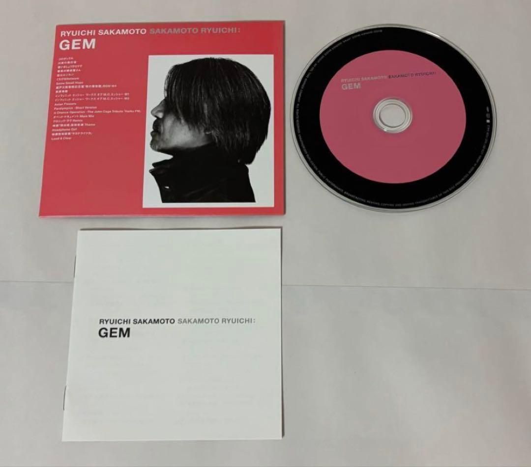 坂本龍一 『US』『UF』『CM /TV』 お宝CD『GEM』付き