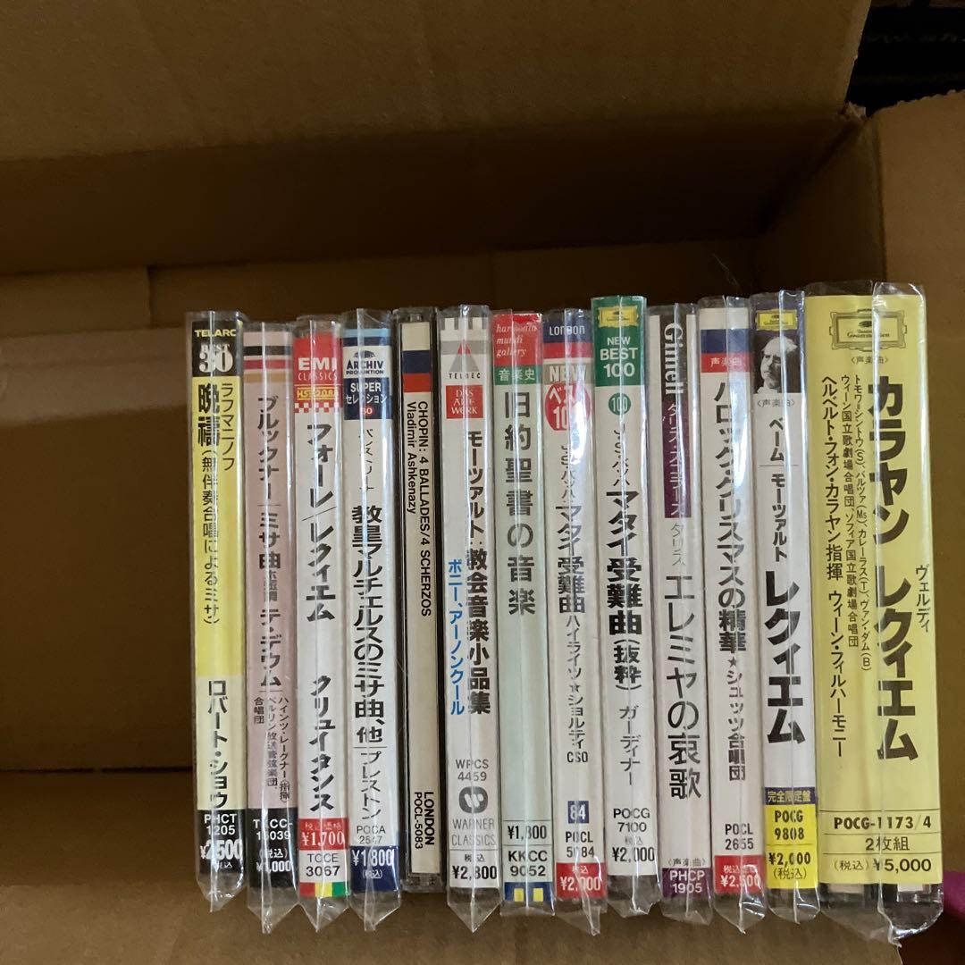 クラシックCD カラヤン　レクイエム　バロック　　宗教音楽　バッハなど　合計金額