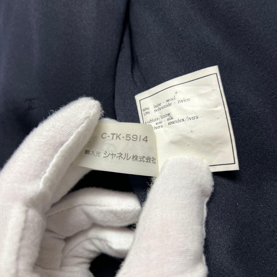 美品✨ CHANEL シャネル ココマーク ツイード ダブルジャケット 97C