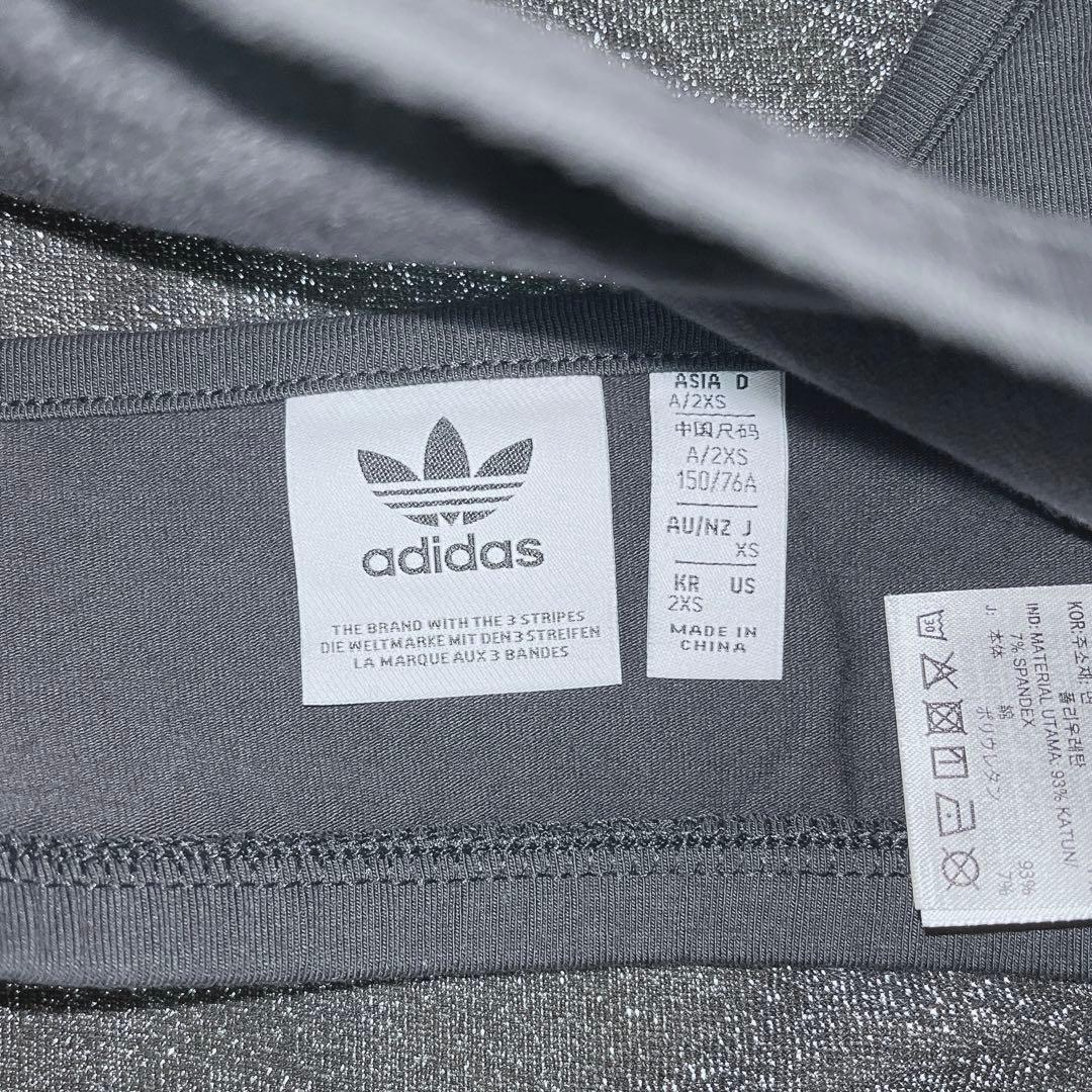 アディダス オリジナルス プレミアム モントリオール トラックトップ　ジャージ