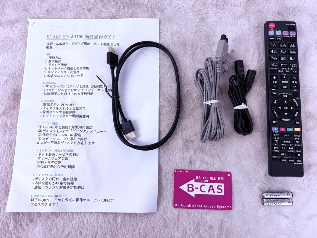 即視聴可能セット♪ SHARP Blu-Ray レコーダー BD-W1100