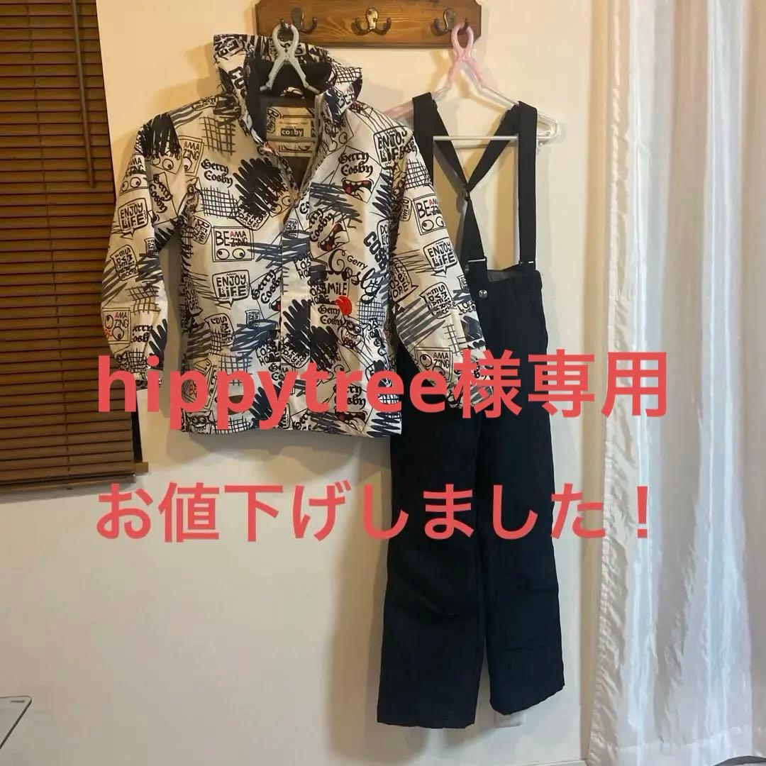 cosby 子ども用スノーボードウェアセット160