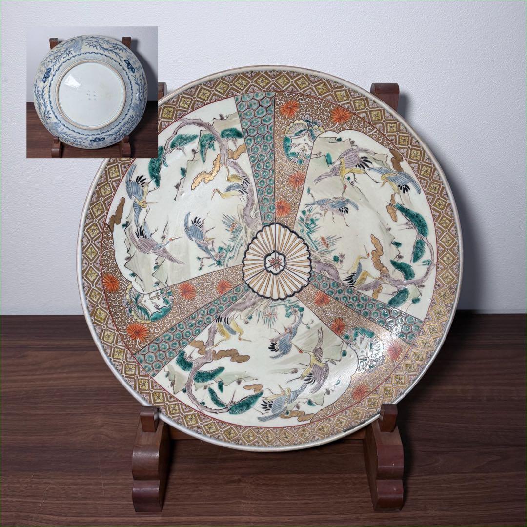 古伊万里　大皿　色絵三方松鶴図大皿　　太明成化年製　裏鳳凰と桐花図