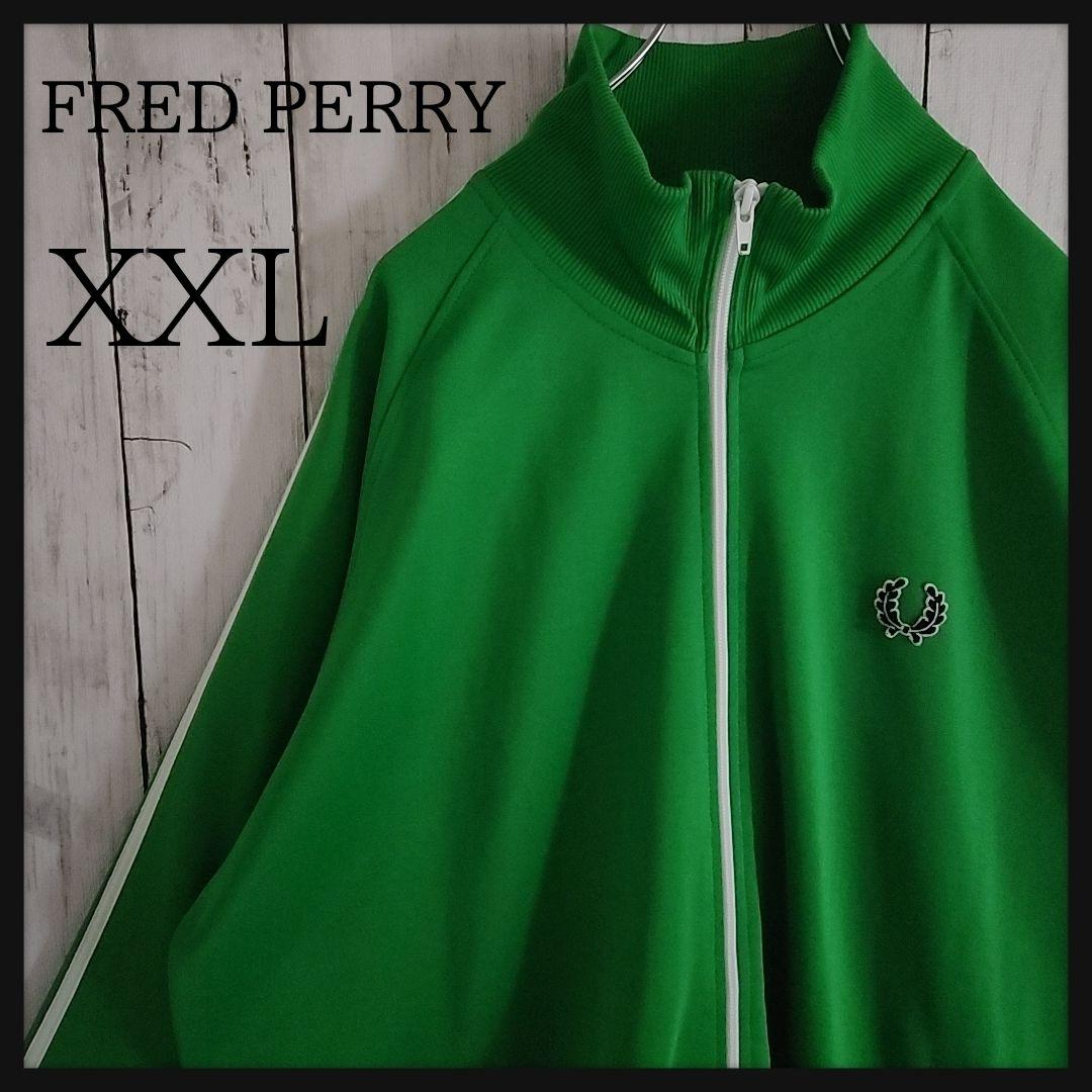 【希少サイズ】フレッドペリー ポルトガル製 トラックジャケット