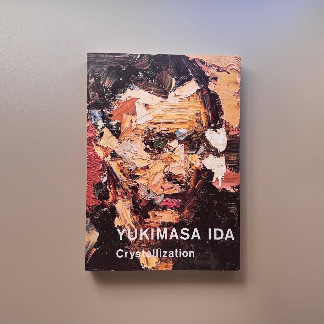 (サイン入)井田幸昌/YUKIMASA IDA Crystallization