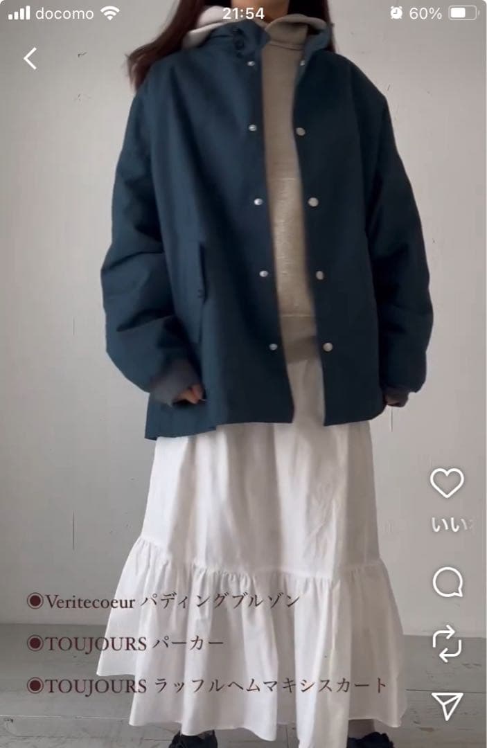 Veritecoeur ヴェリテクール パティングブルゾン