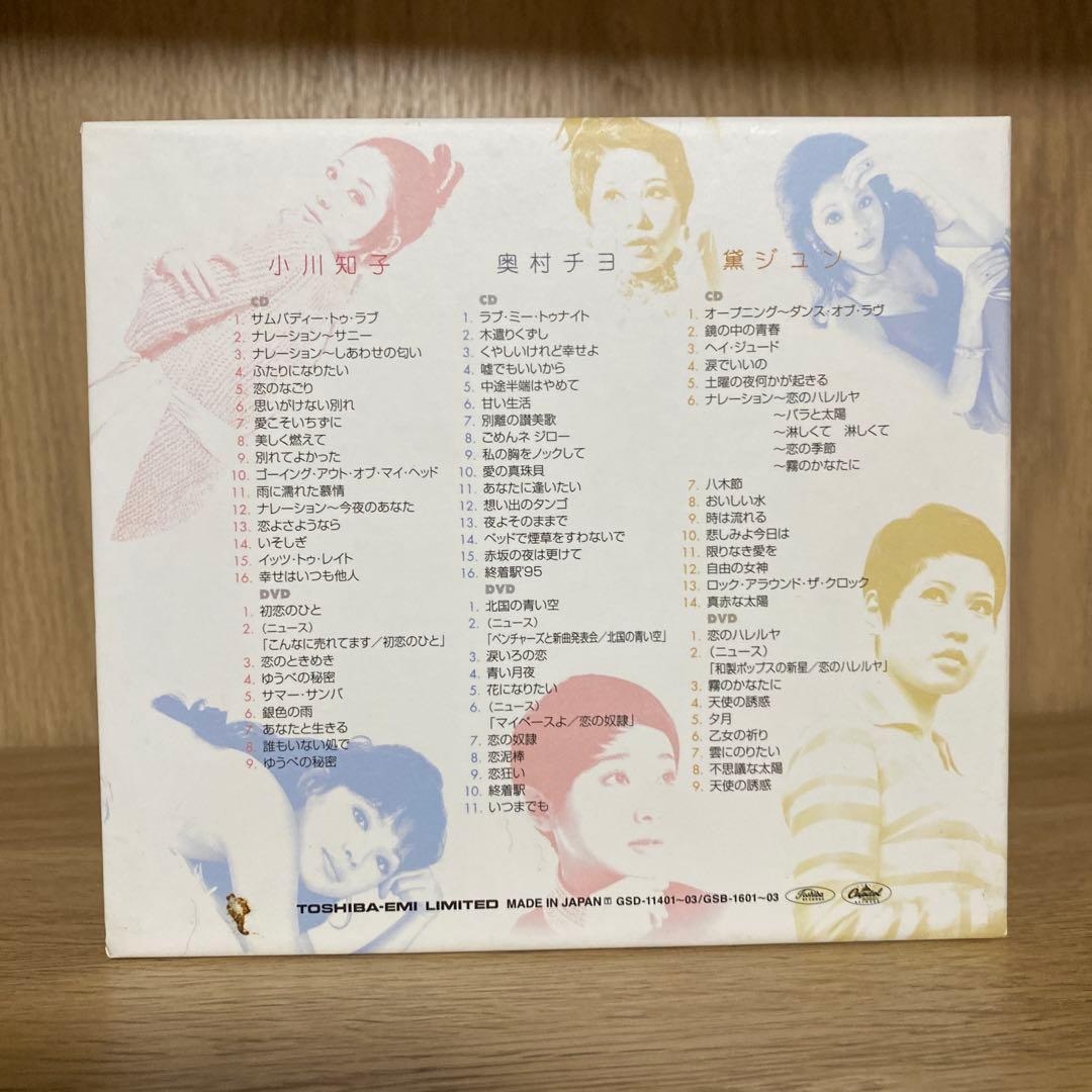 【廃盤希少】東芸3人娘 デラックス版 CD3枚+DVD3枚計6枚セット❗️