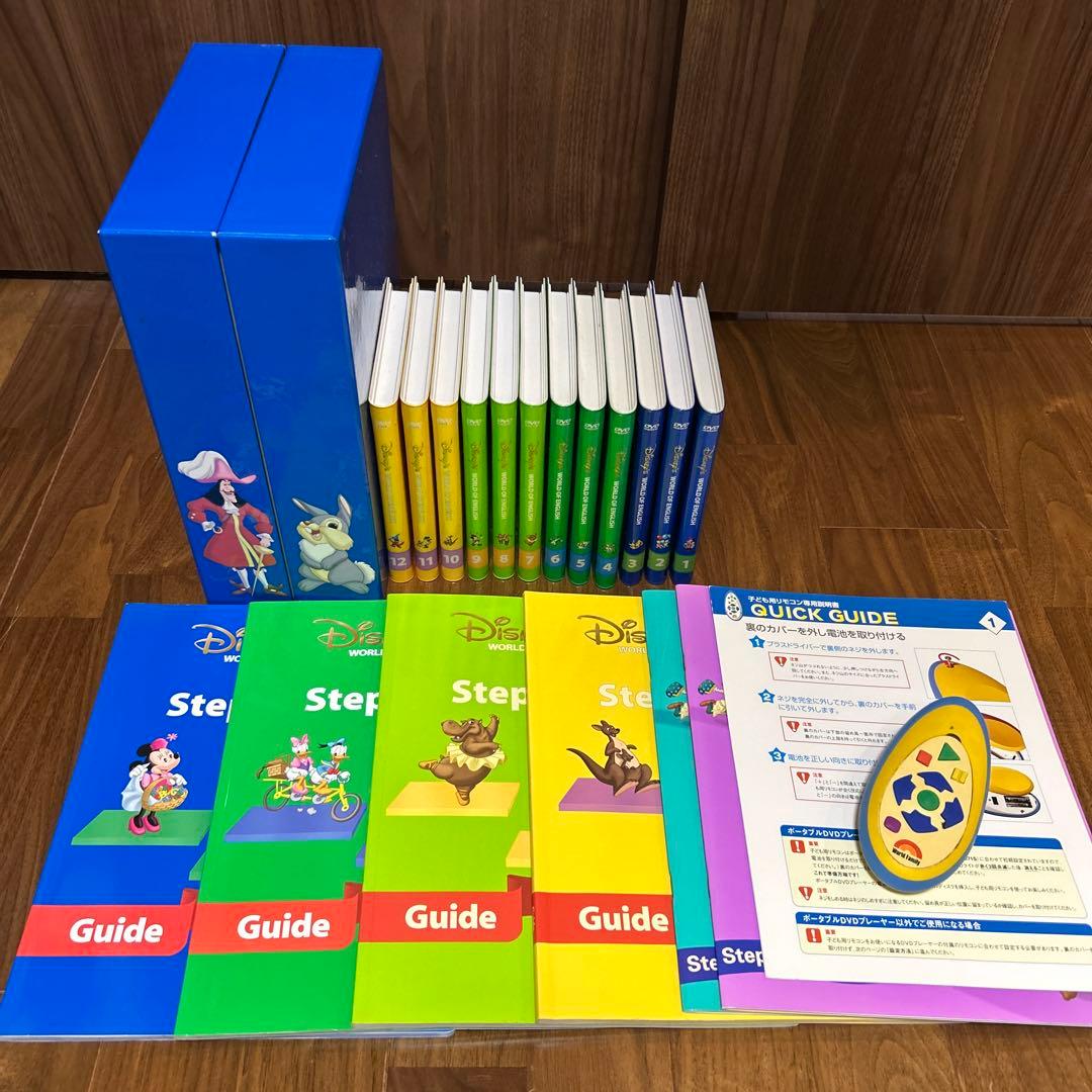 ディズニー 英語教材 Step by Step DVD12巻セット