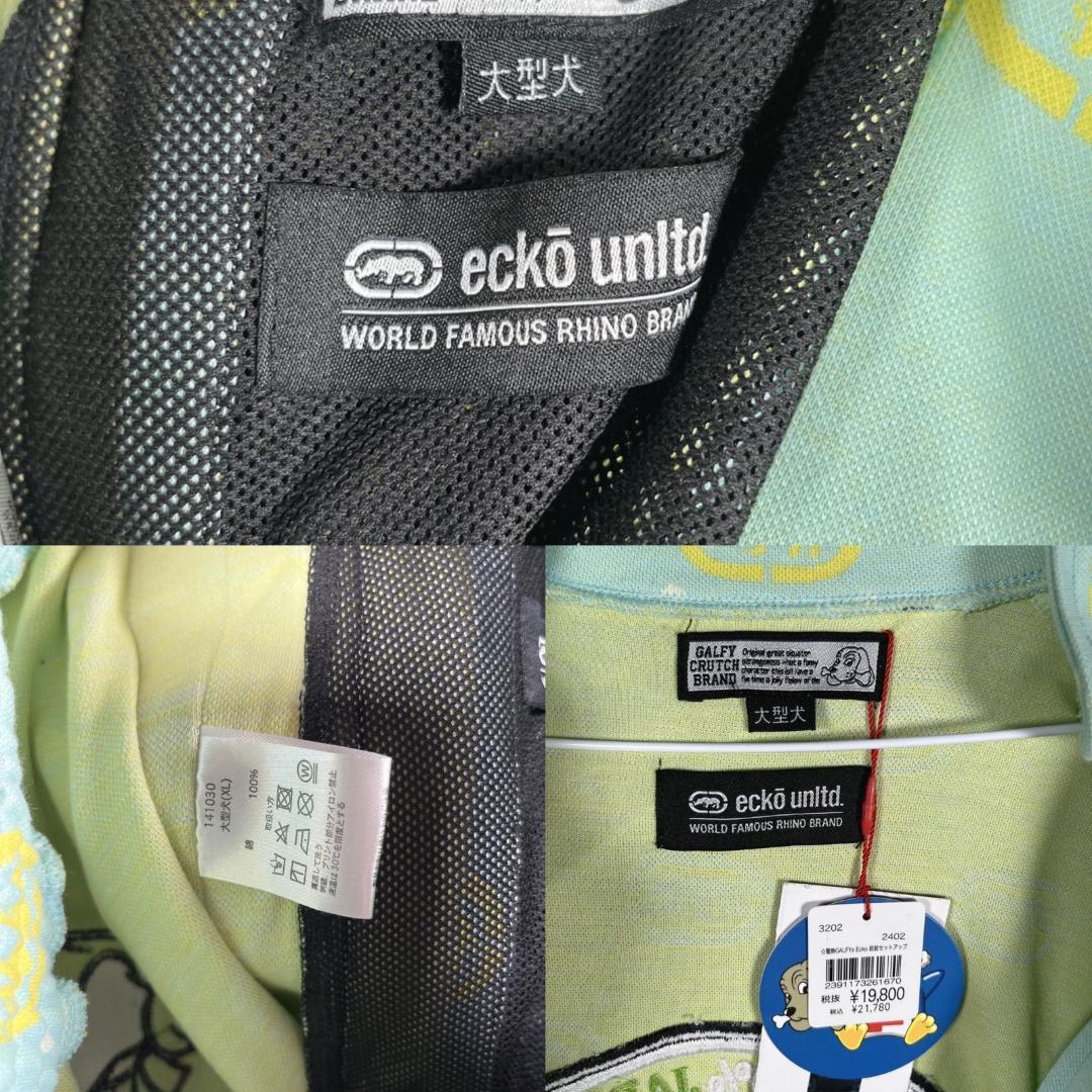 新品未使用 ガルフィー エコーアンリミテッド コラボ XL セットアップ