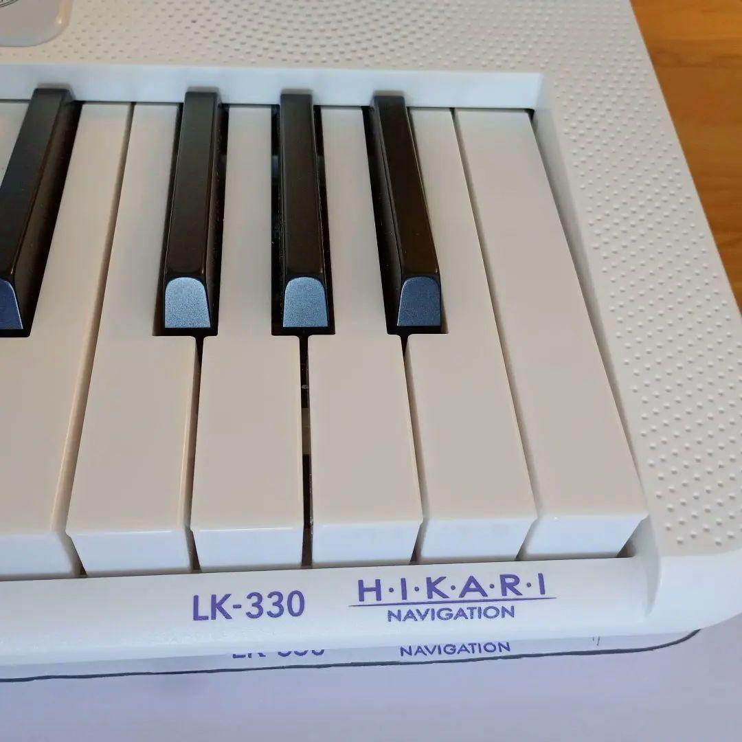 光ナビゲーションキーボード　CASIO LK-330　電子ピアノ