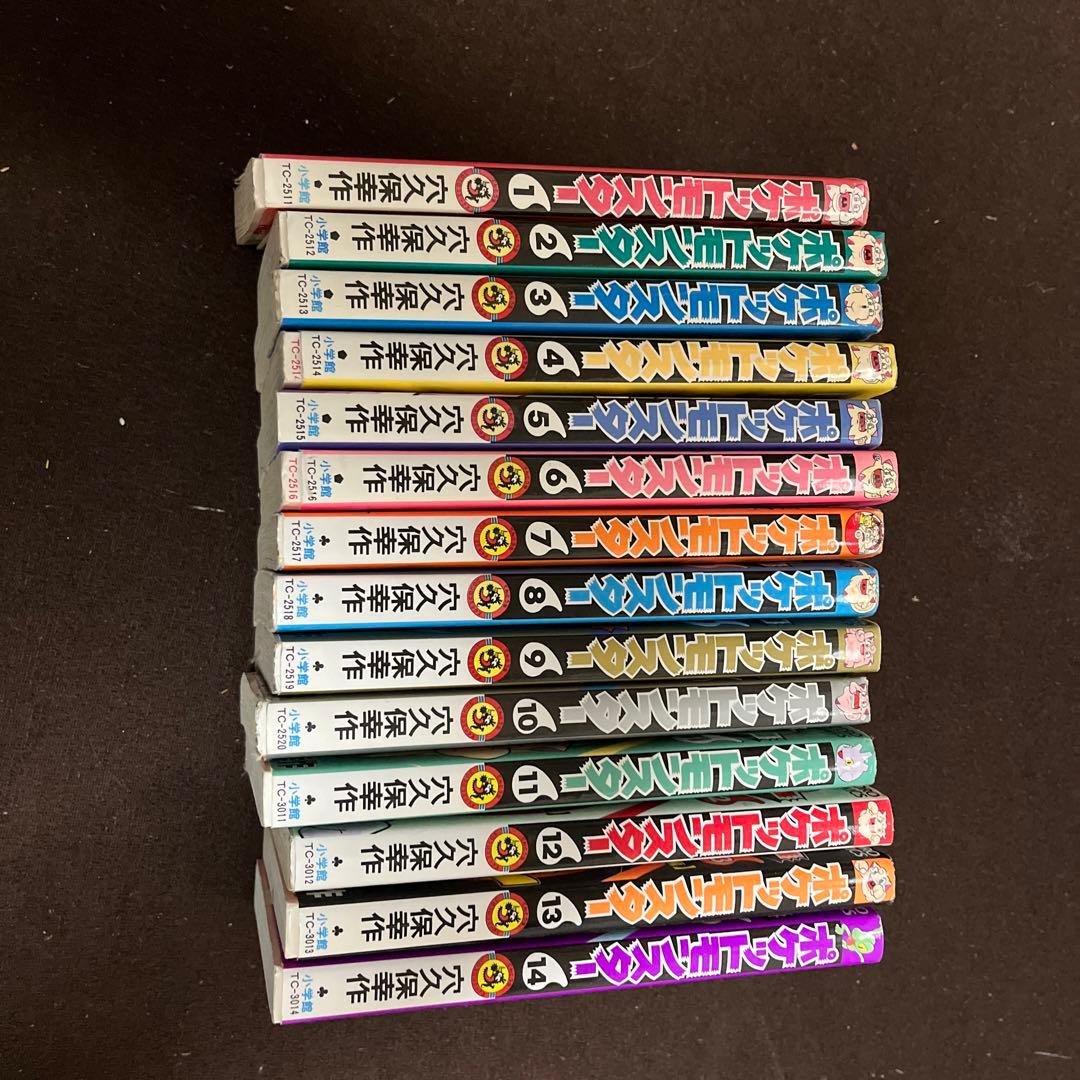 ポケットモンスター　穴久保幸作初版セット1巻のみ初版ではありません