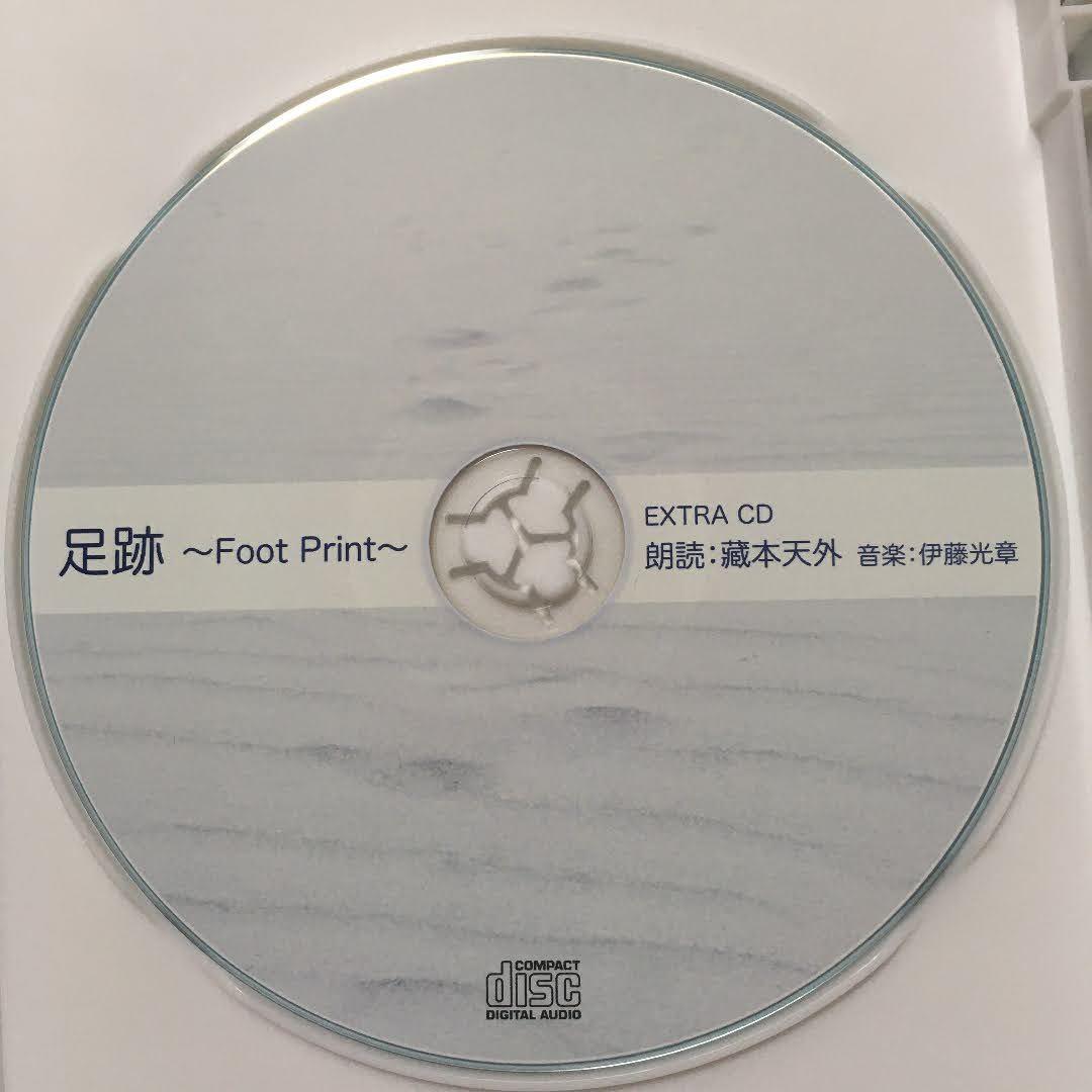 蔵本天外　レディースプログラム　CD.DVD