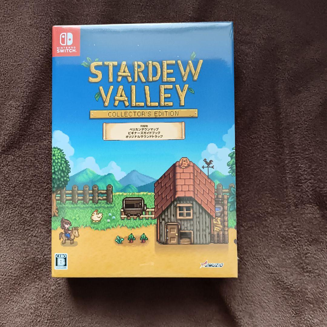 Switch スターデューバレー コレクターズ・エディション