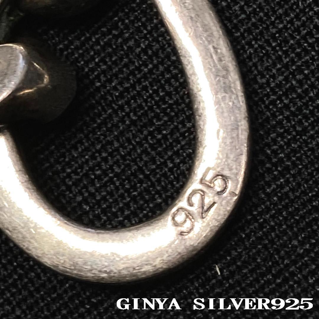 美品 GINYA シルバー925 ロングウォレットチェーン 228ｇ