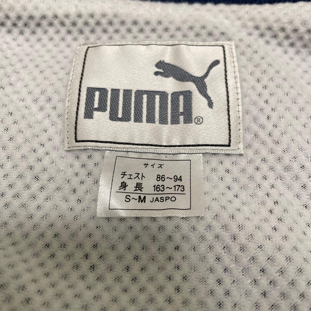 2000年代 PUMAロゴ刺繍 Nylon Jacket Pant セットアップ