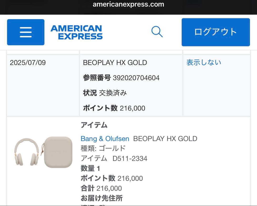 ヘッドホン Bang & Olufsen Beoplay HX Gold Tone