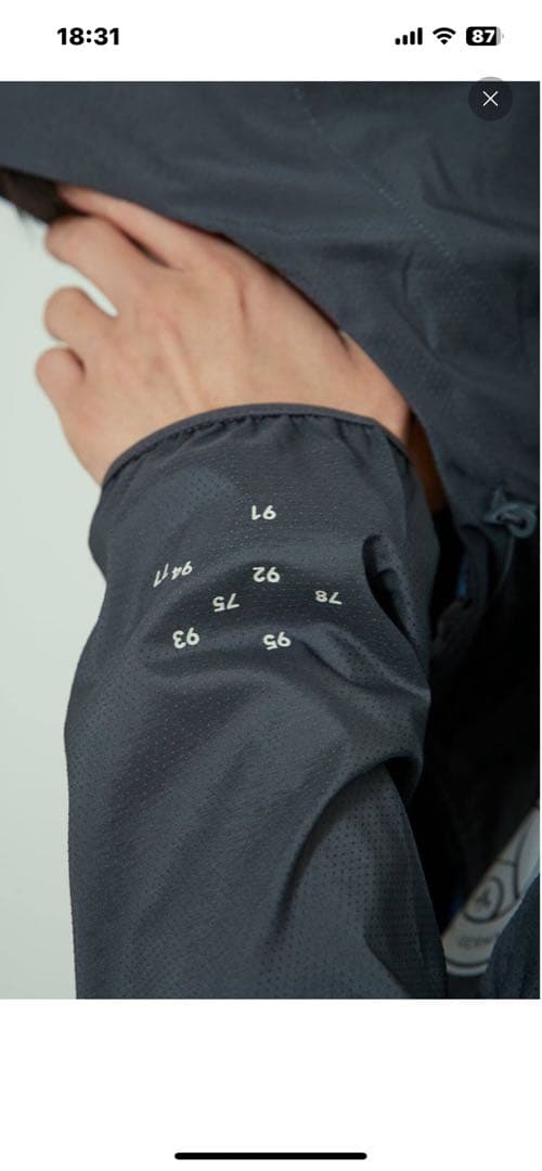 Nike グレー ウィンドブレーカー PARIS IENA