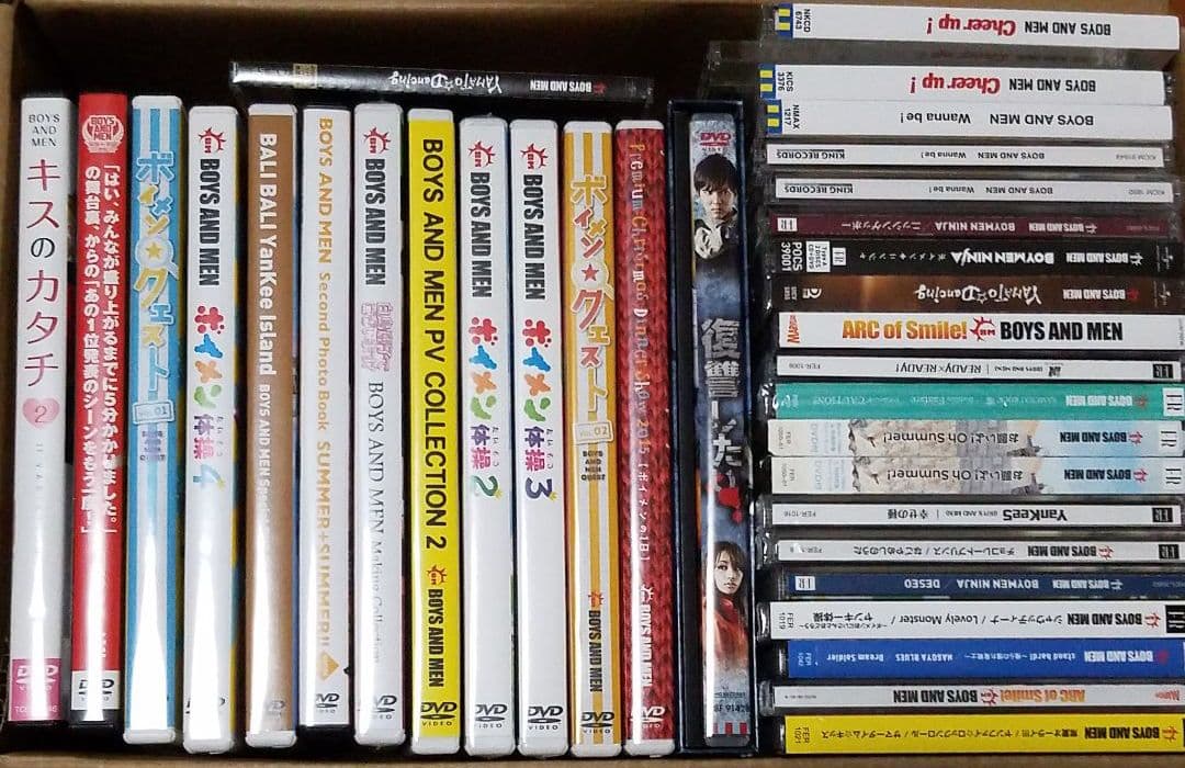 ボイメン　CD DVD 35本セット　吉原サイン入り等