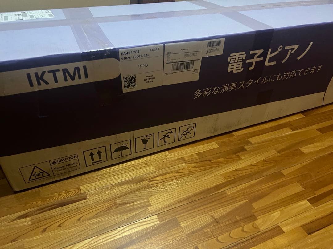 電子ピアノ ハンマーアクション 88鍵盤 木製 電子ピアノ