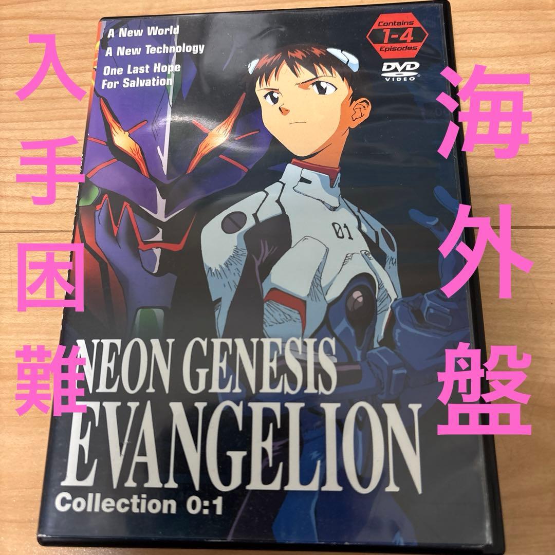 EVANGELION DVD 海外盤