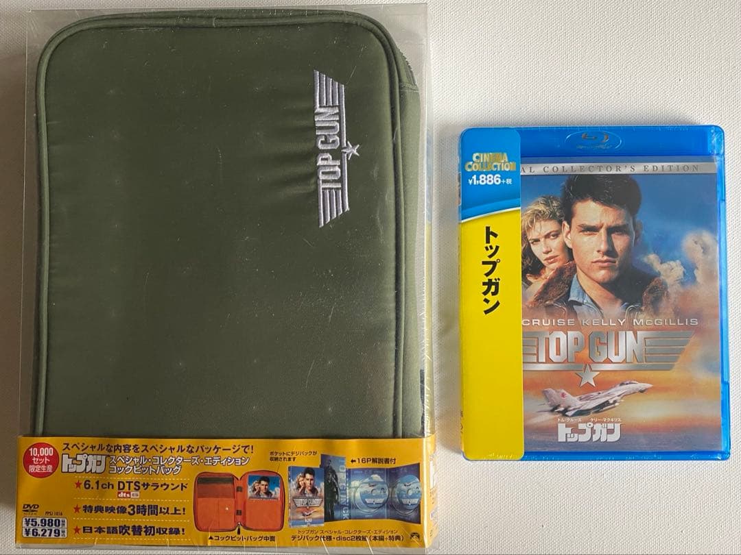 未開封 トップガン 限定バッグ付きDVD と 未開封 ブルーレイ 2点セット