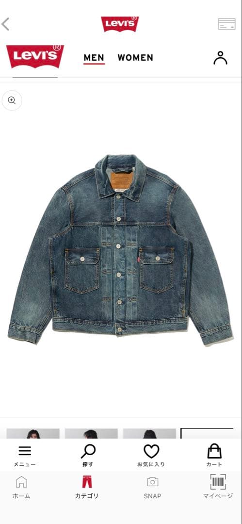 Levi's タイプ2 トラッカージャケット