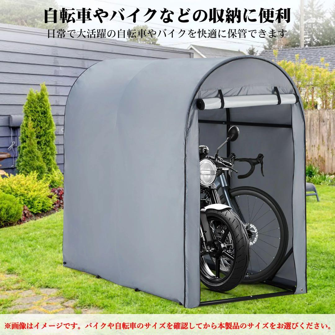 サイクルハウス サイクルポート 5台用 ガレージ 物置 ガレージテント Lサイズ