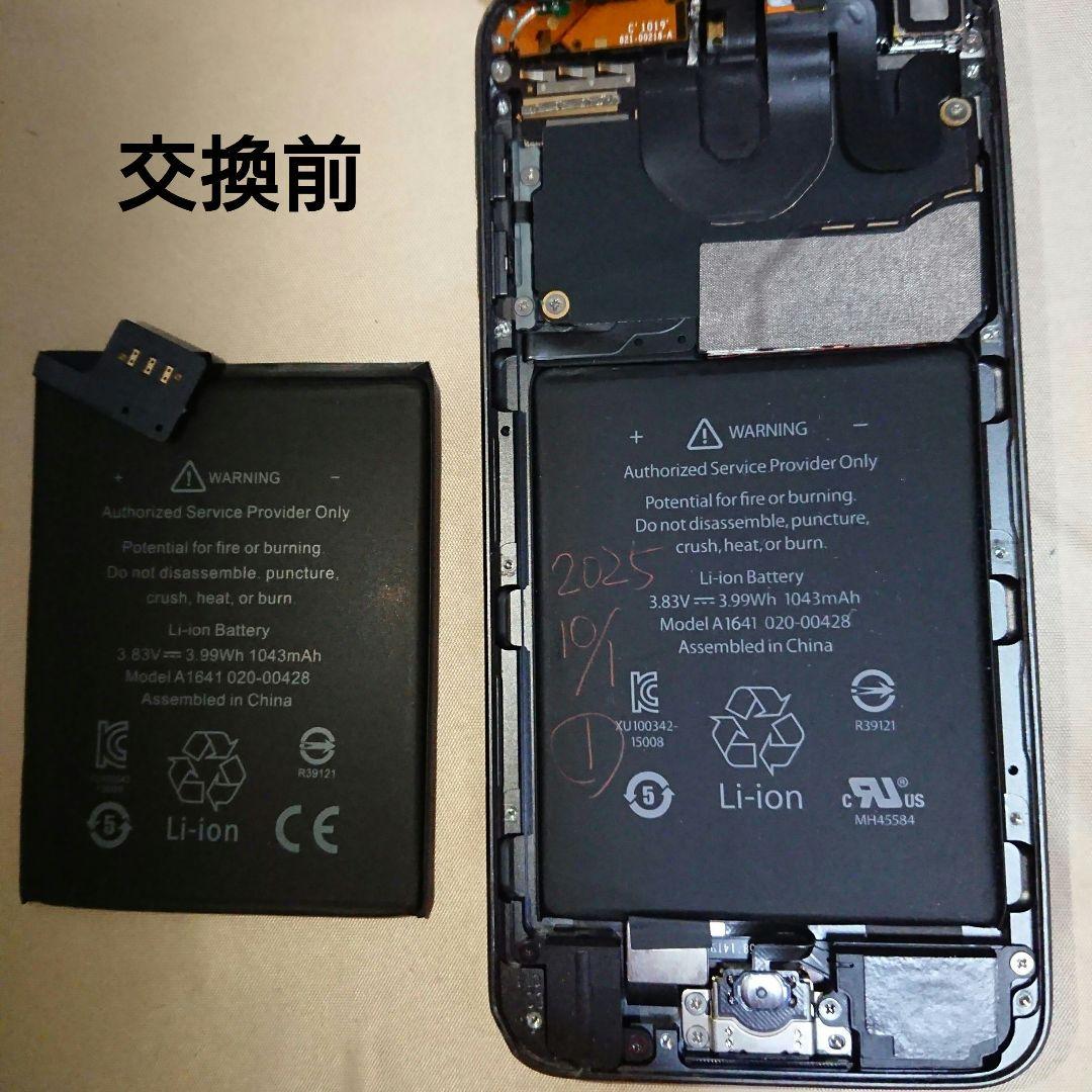 1111番.新品バッテリー iPod touch 第7世代 グレー 128GB