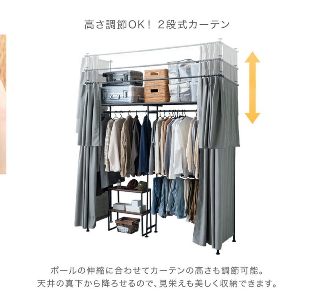 ハンガーラック 幅120〜218cm 130kg耐荷重