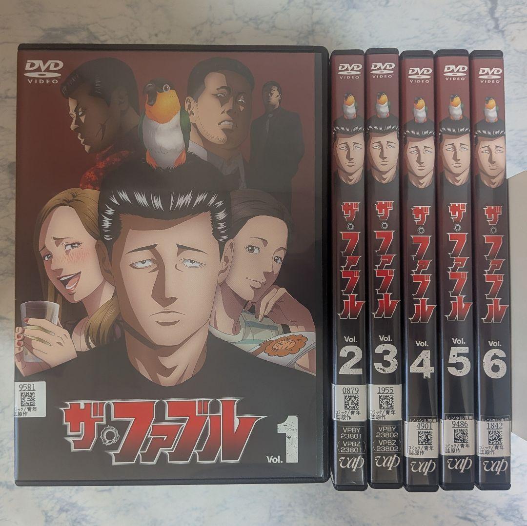 DVD　ザ・ファブル　全6巻　新品ケース付