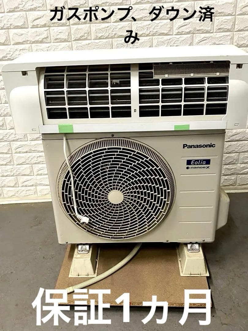 Panasonic エアコン 2021年 Eolia CS-EX221D-W