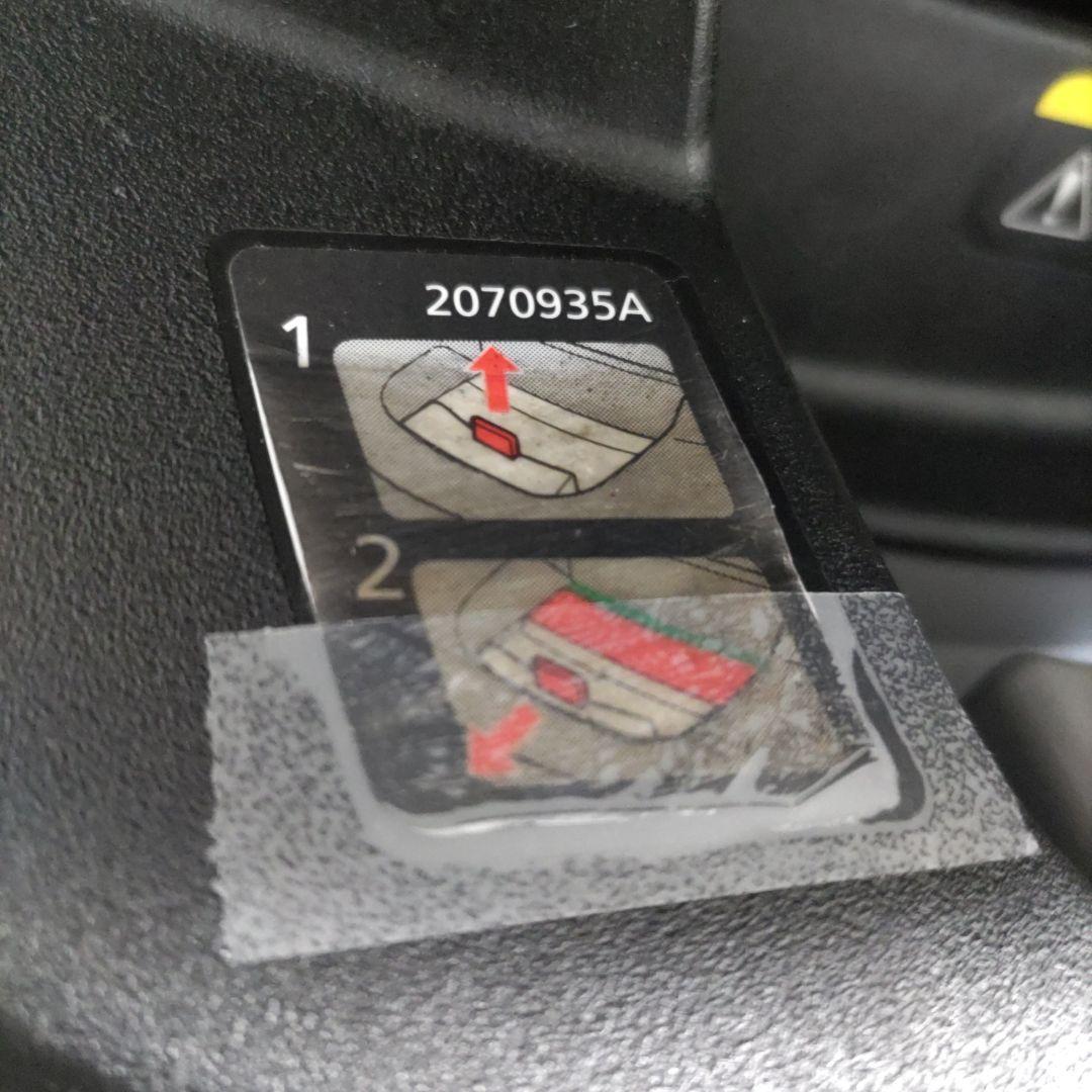 エールベベ　クルット4i　プレミアムドライ　ブラウン　ISOFIX