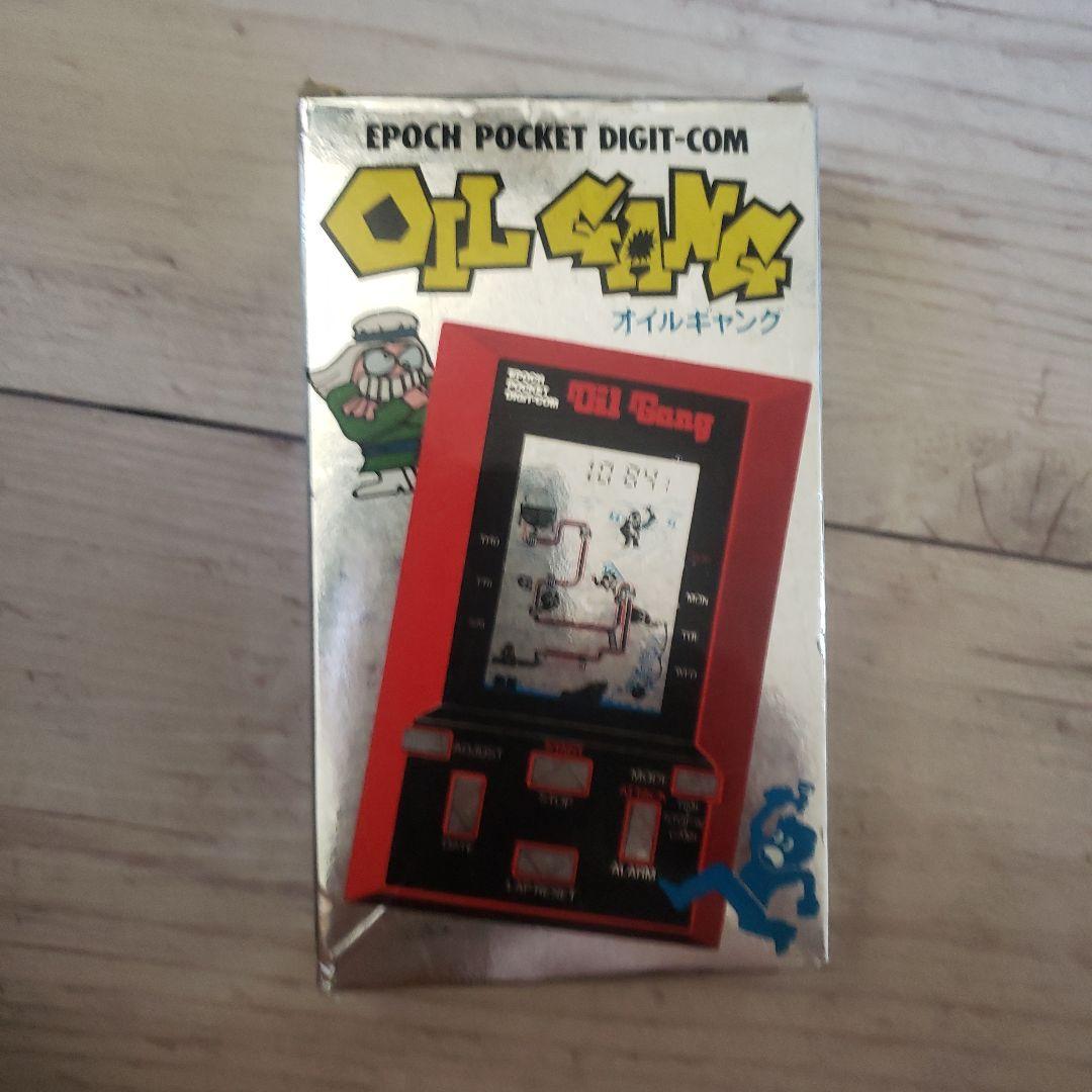 オイルギャング