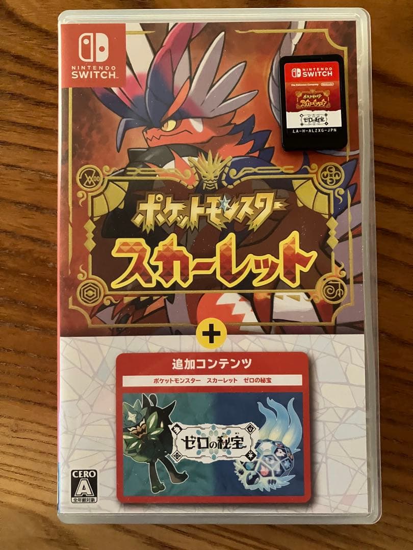 ポケモン スカーレット ゼロの秘宝