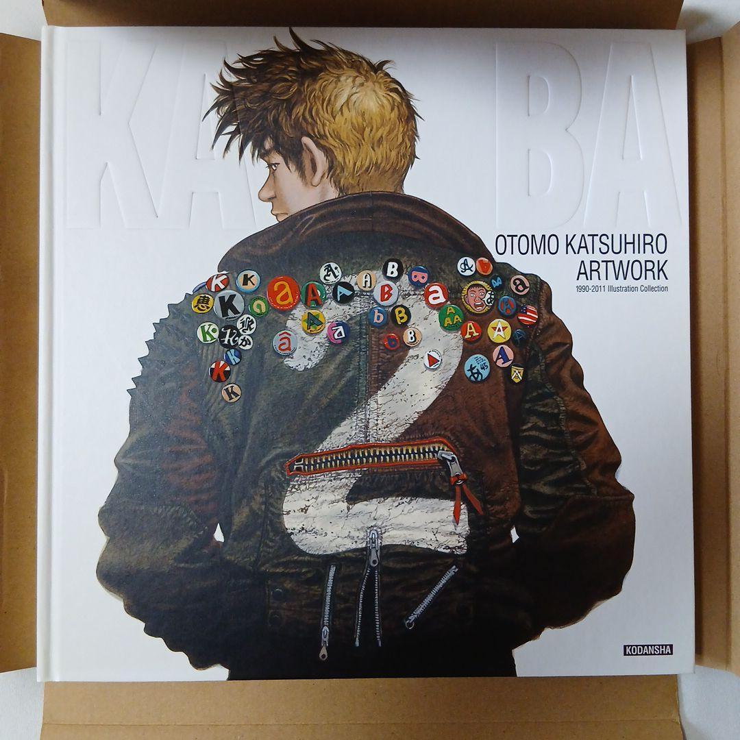 まかほOTOMO KATSUHIRO ARTWORK kaba2